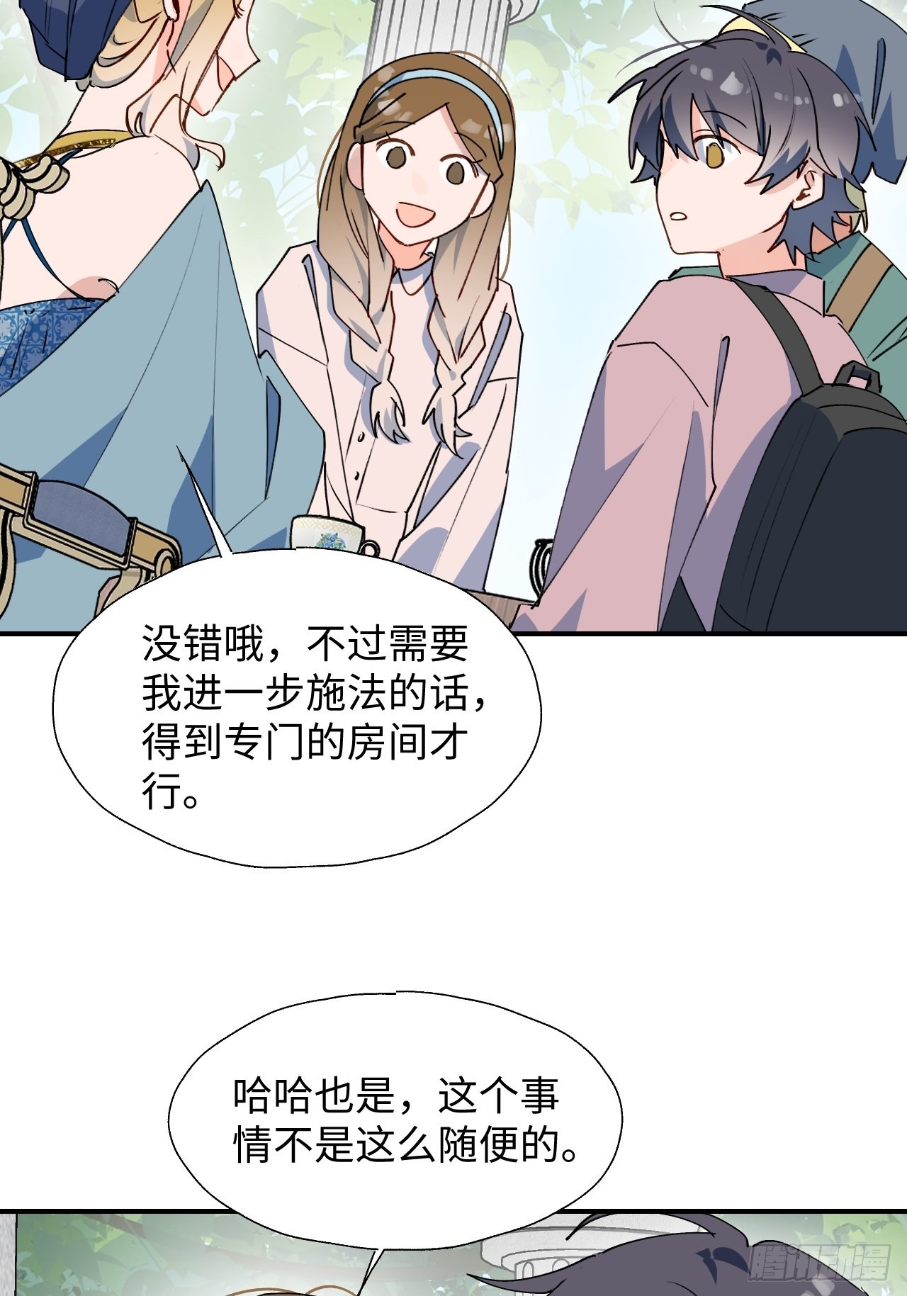 37被识破了吗？！22