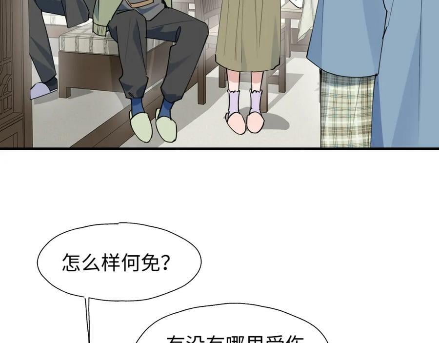 69我会帮你回去的9