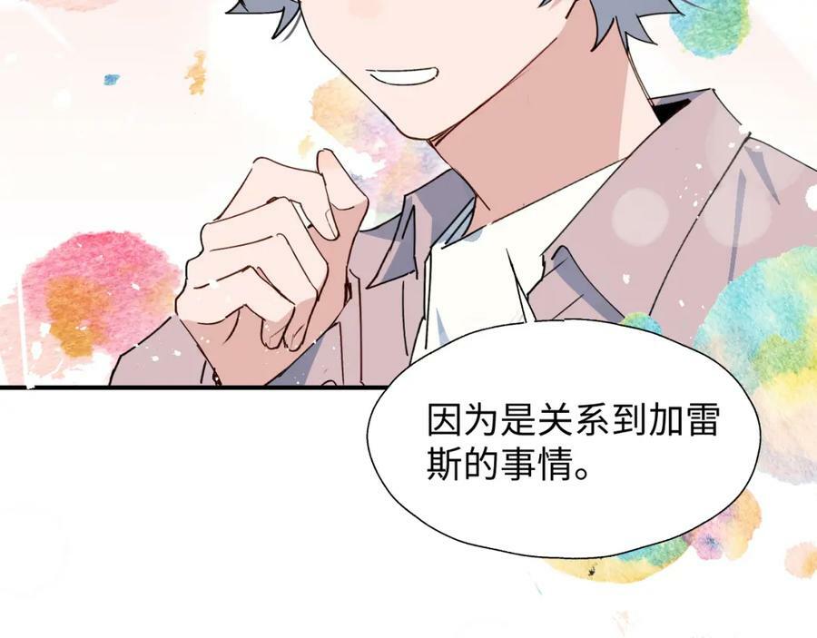 68救援行动开始！83
