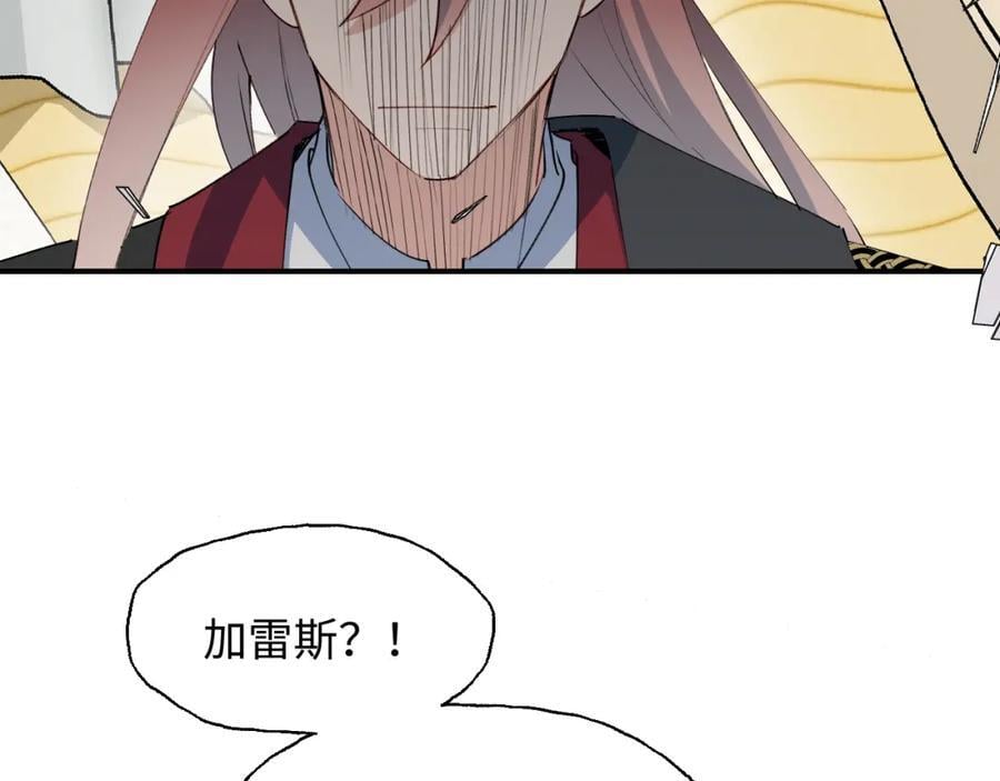 82你将是我的！54
