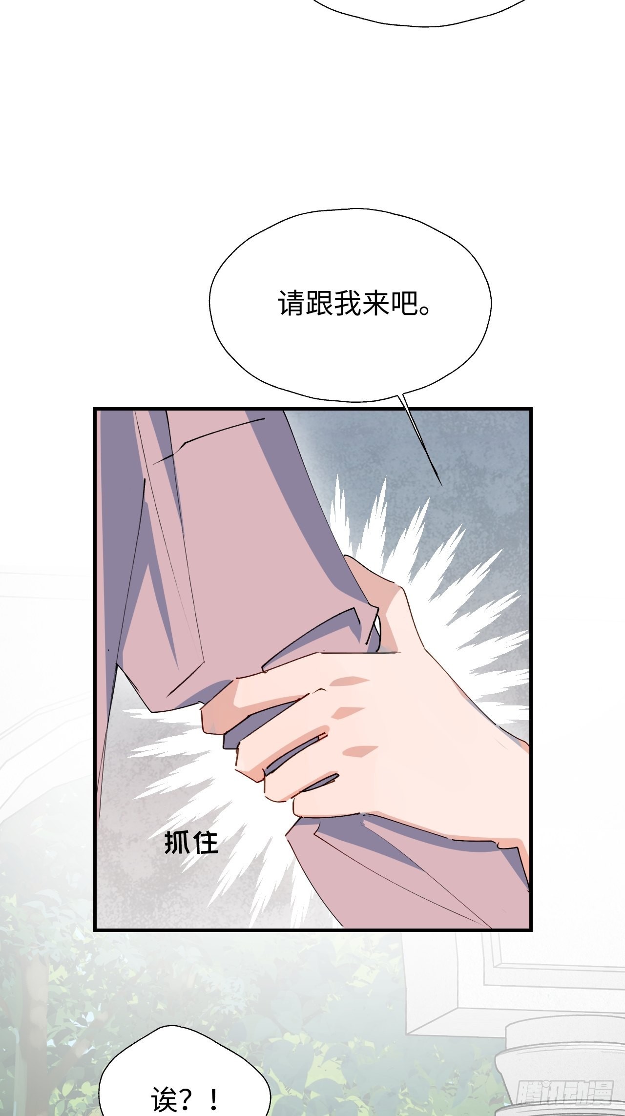37被识破了吗？！28