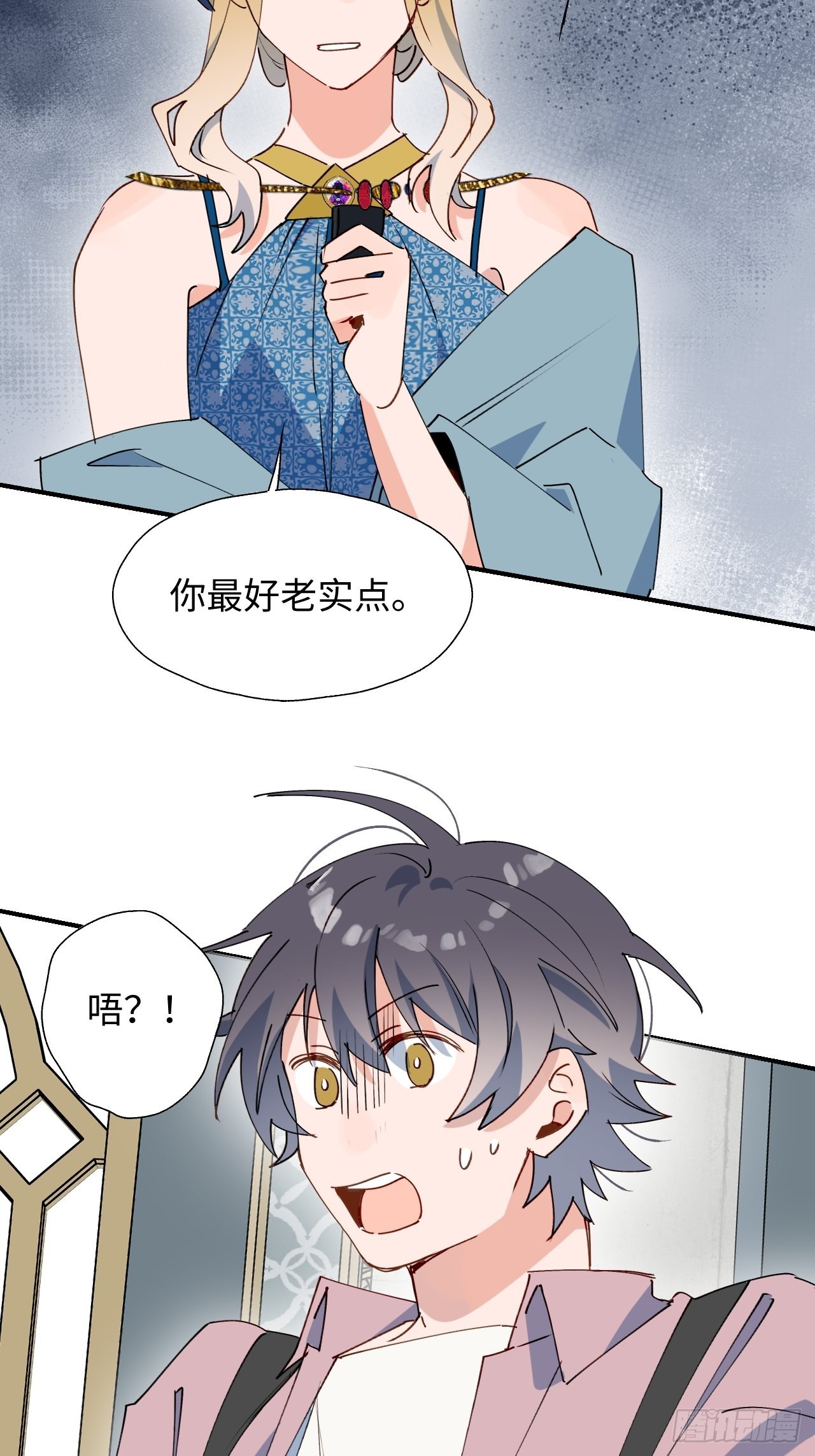 37被识破了吗？！42