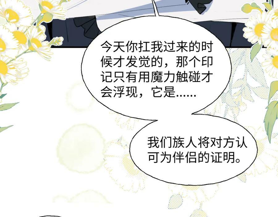 76不想说再见……86