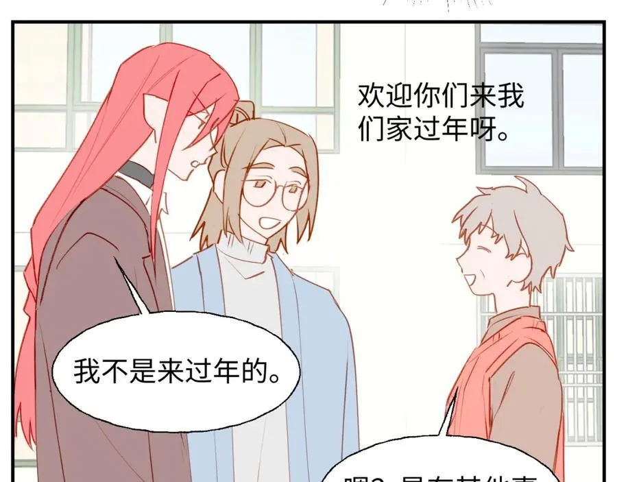 番外：可喜可贺，新年快乐！25