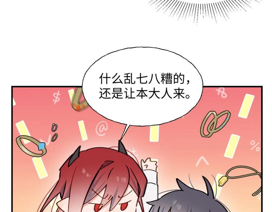 80我的记忆中永远有你54