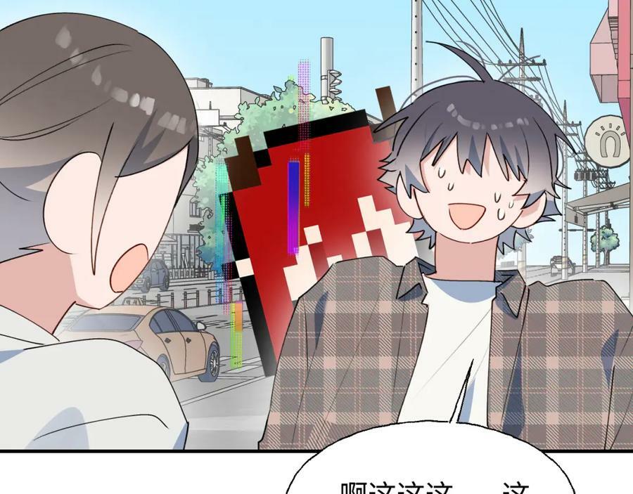 76不想说再见……21