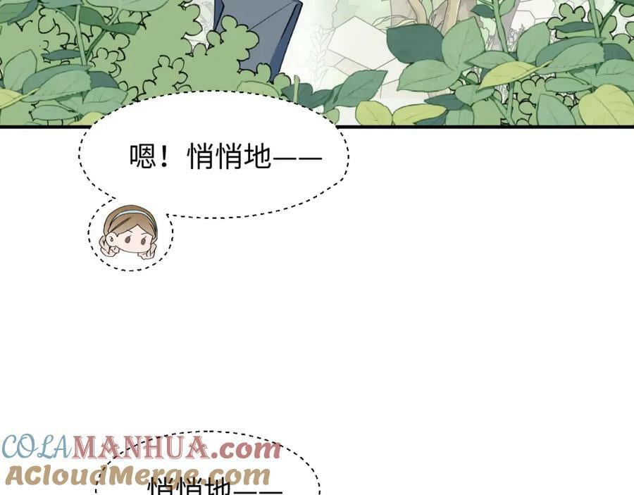 78情况不太妙……76