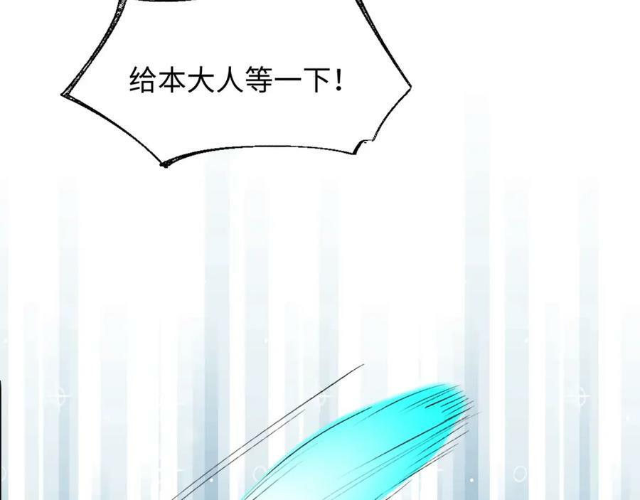 77我是你爸爸呀38