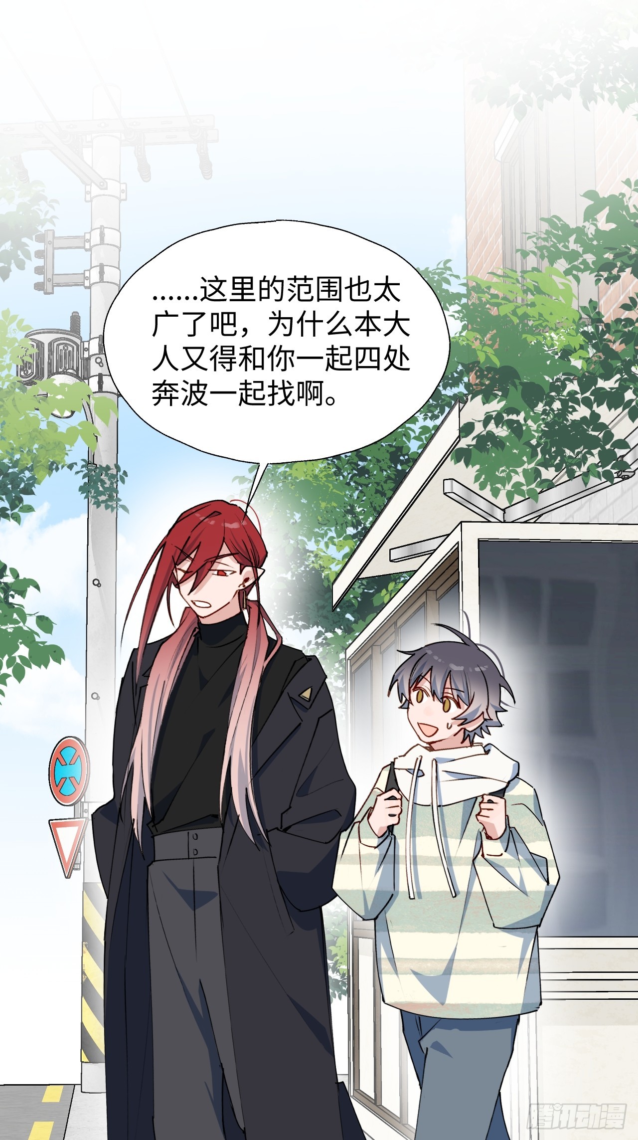 48不准躲开！16