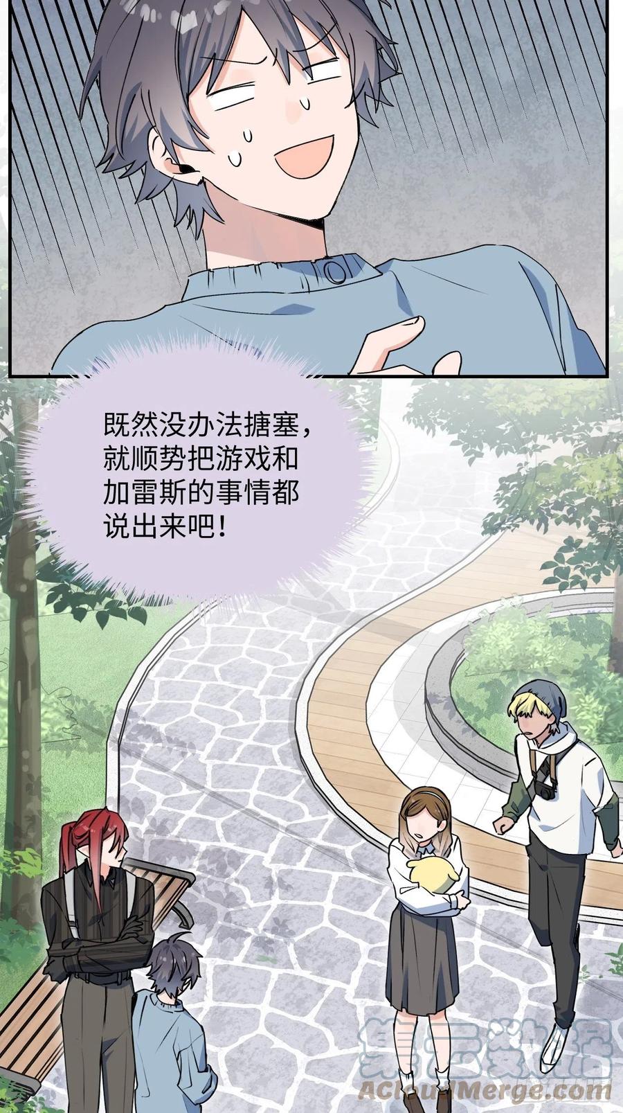 18我命令你，过来！15