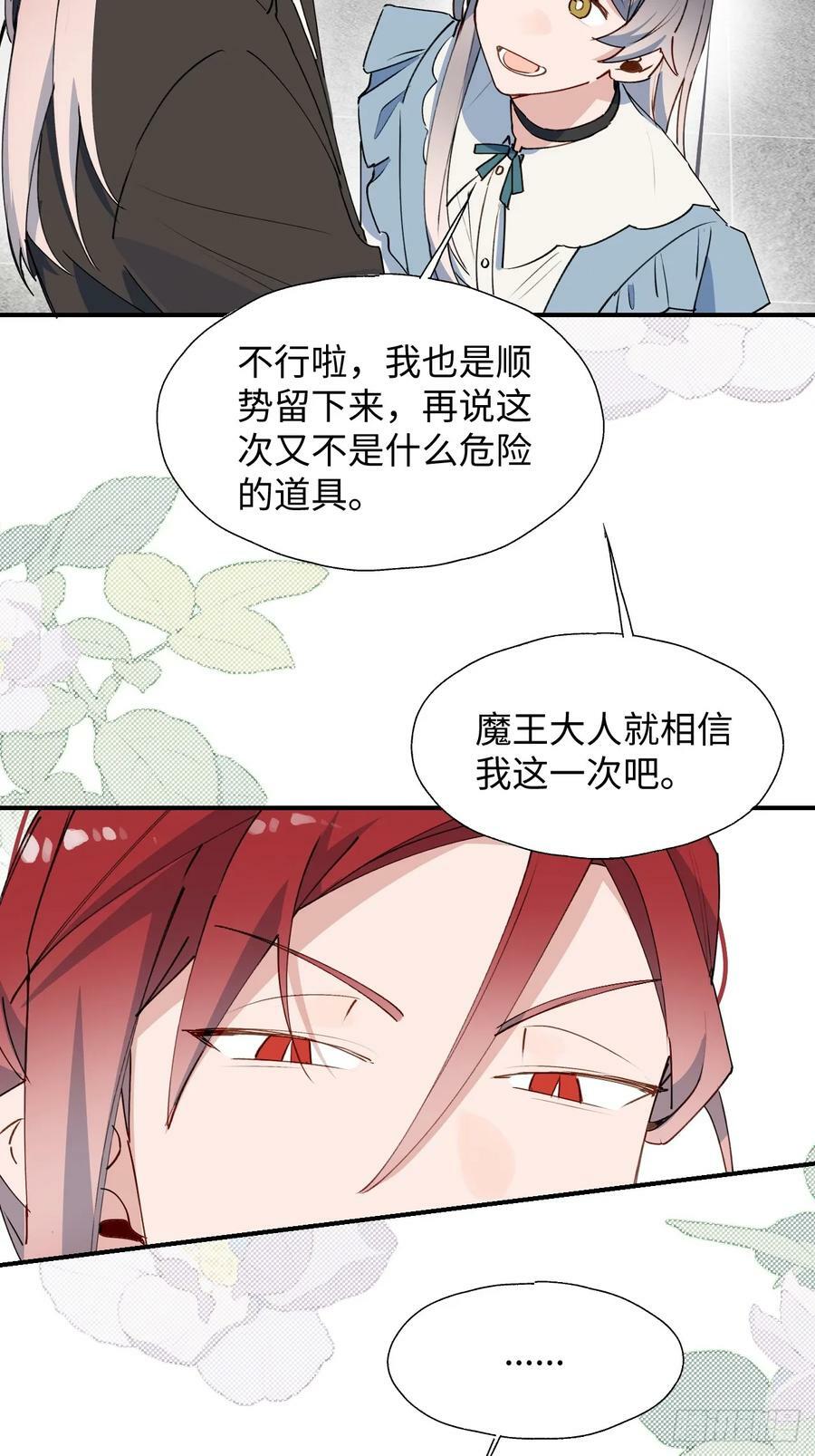 61为何如此烦躁16