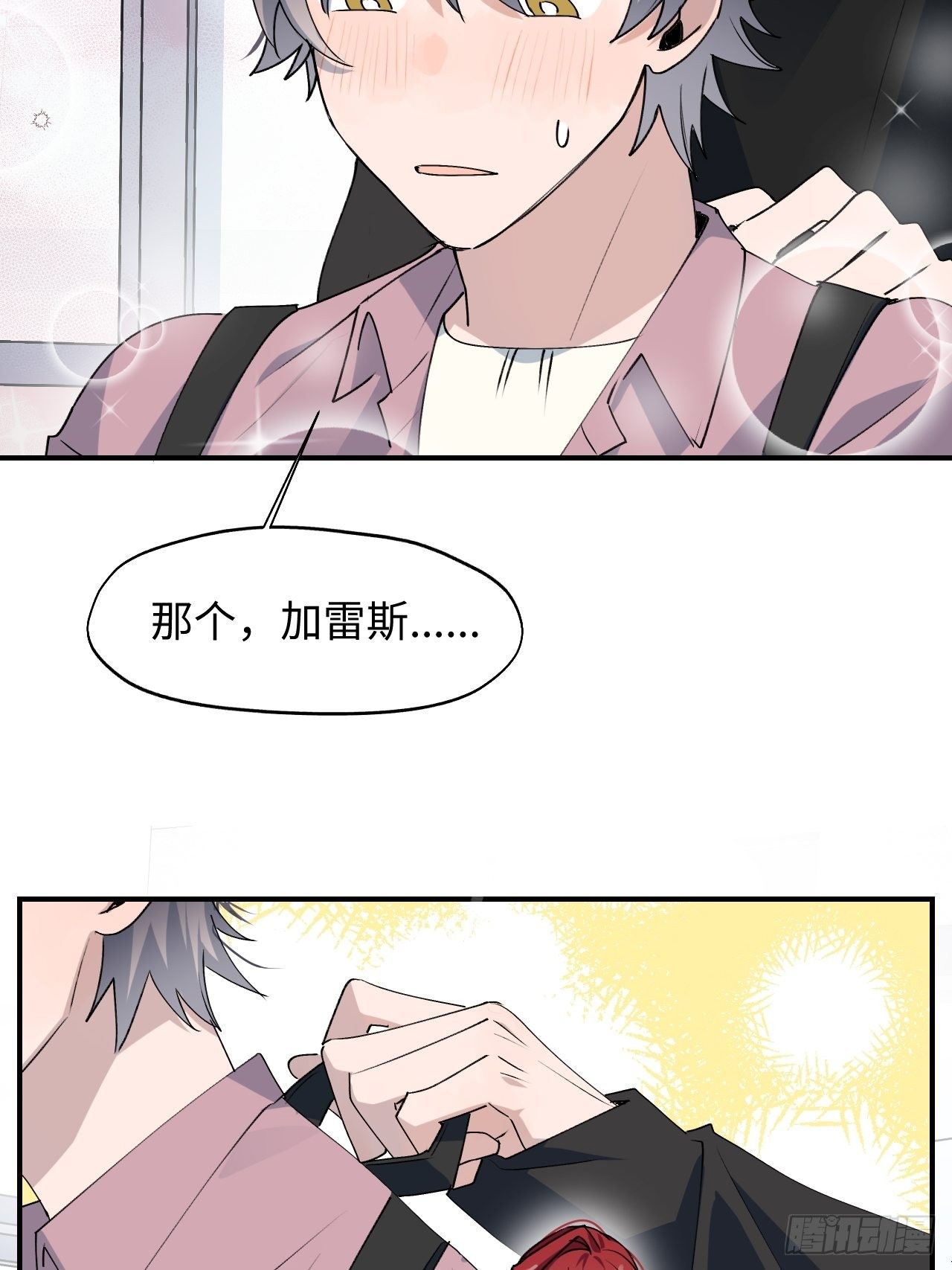 第9话 这是什么情况？！25
