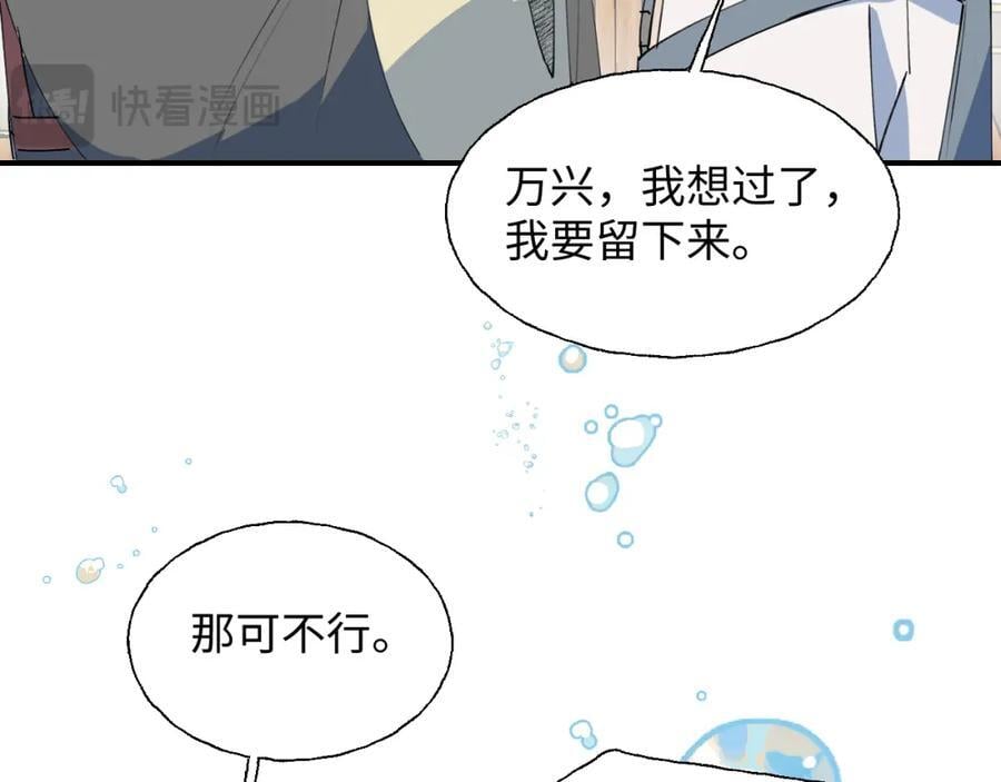 79幸福来得太突然94