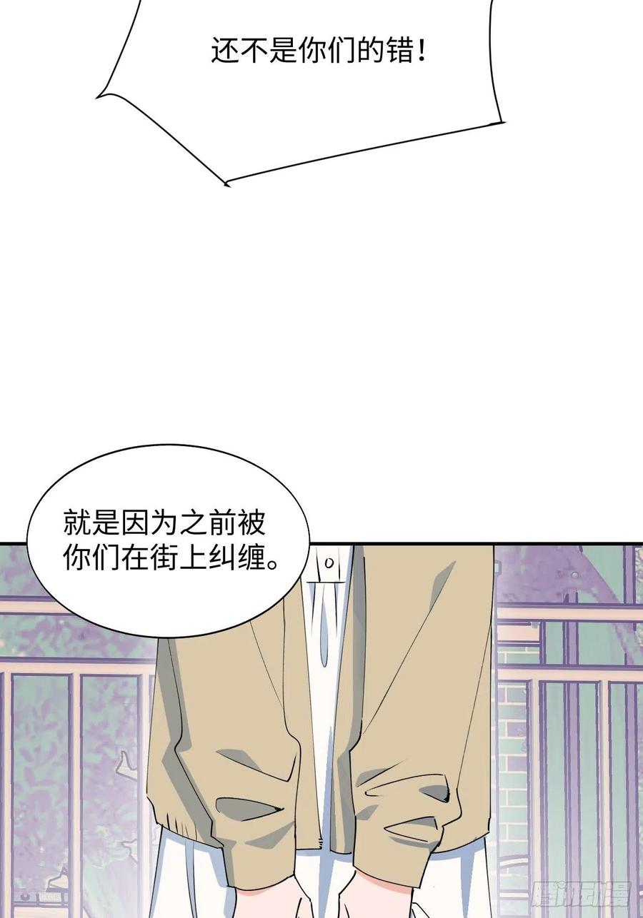 19这小子怎么回事？！46