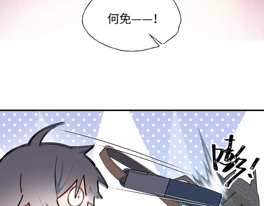83坚持住，魔王大人！58