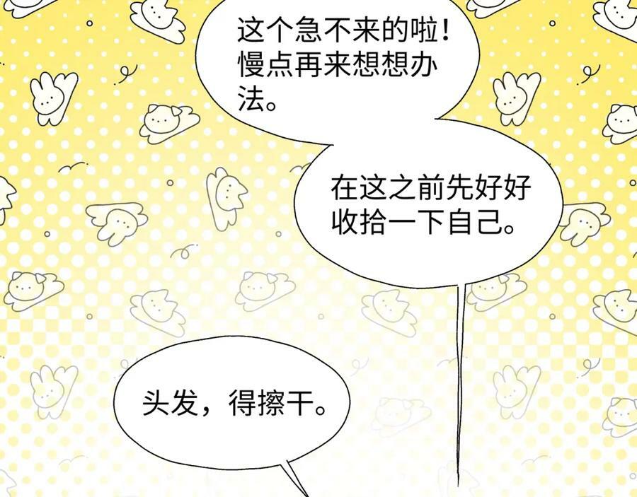 69我会帮你回去的31