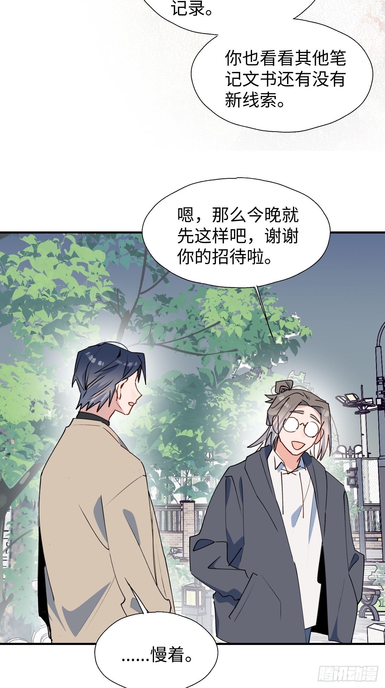 43想再见到的人…35