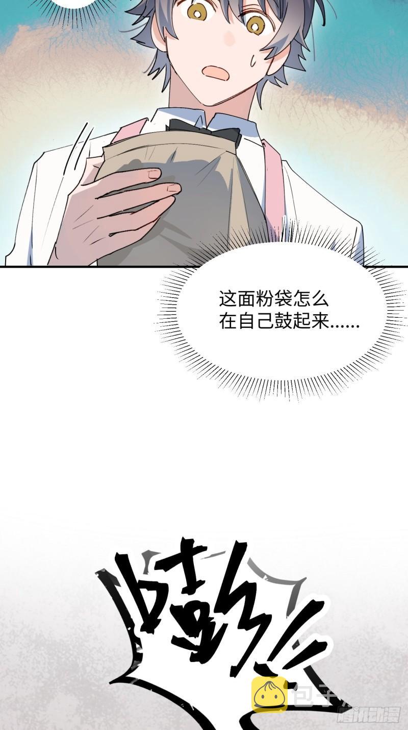 23怎么会这样？！39