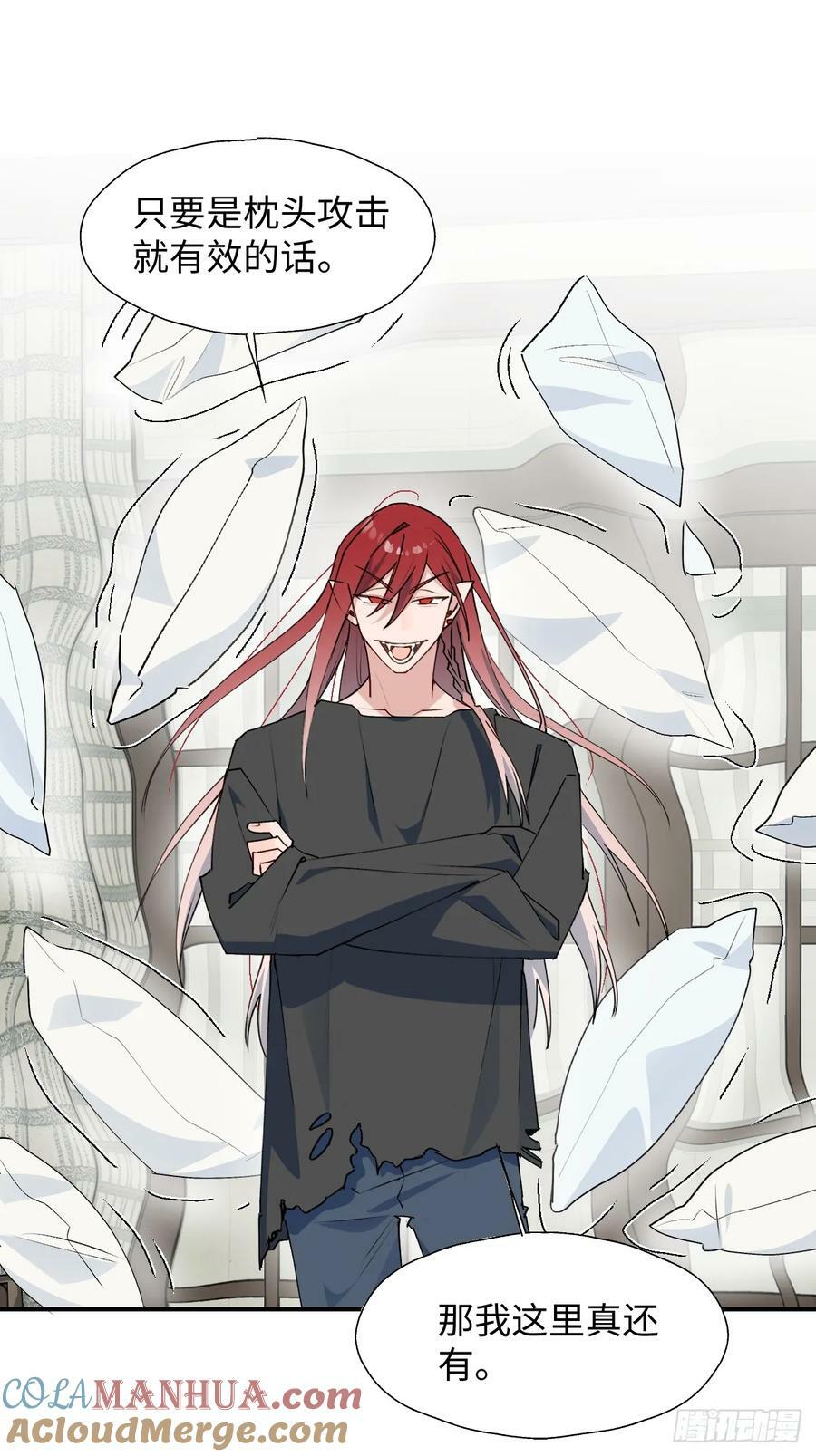 65魔王大人故意的吧……21