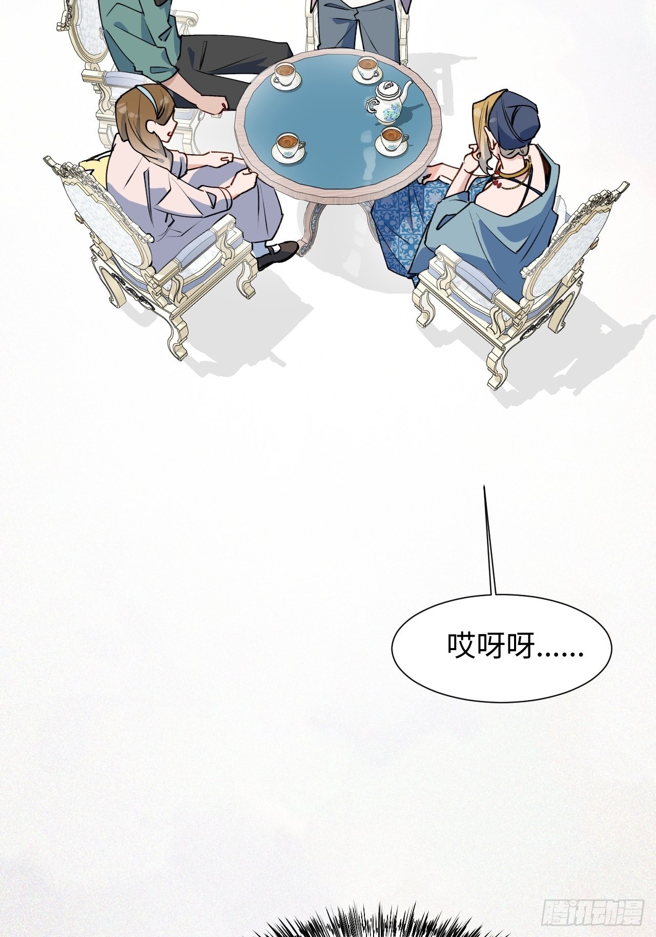 37被识破了吗？！15