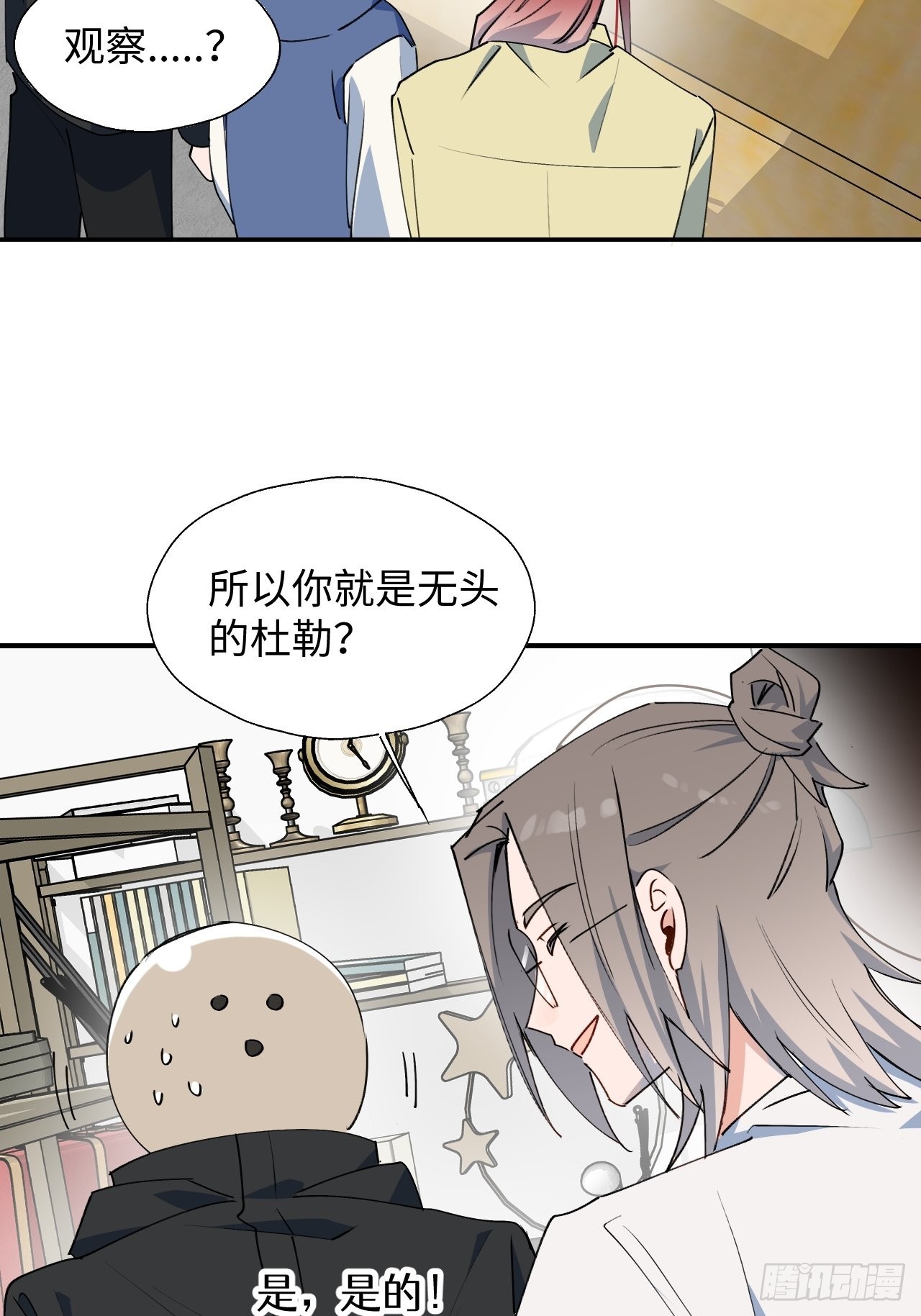 29是我太弱了吗？40