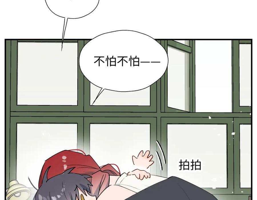 69我会帮你回去的90