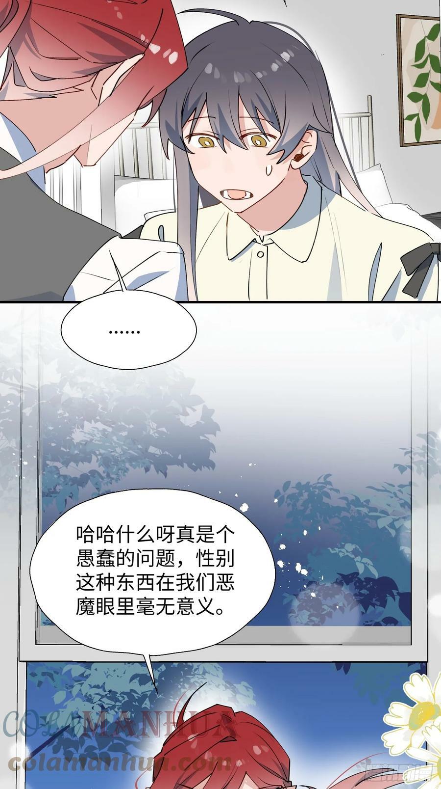 61为何如此烦躁33