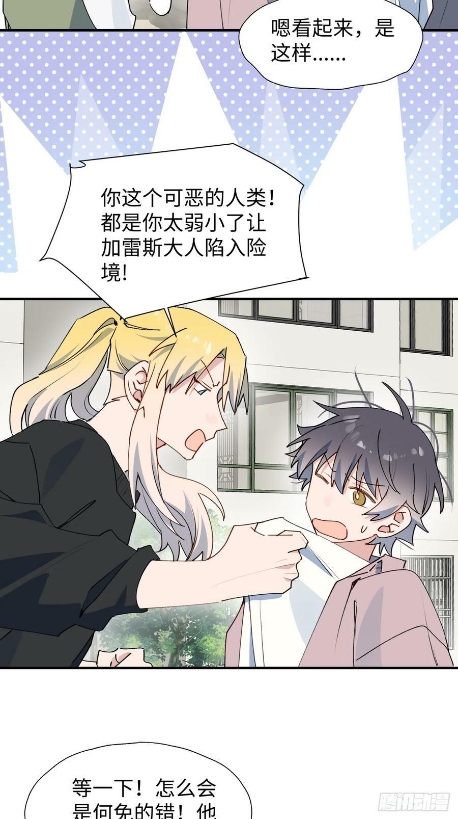 67会被吃掉吗……29