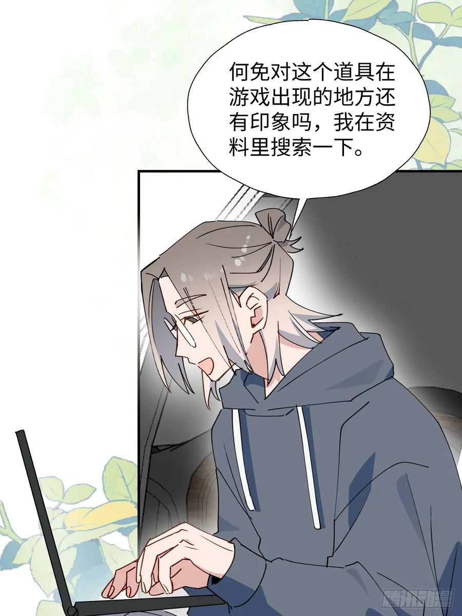 67会被吃掉吗……34