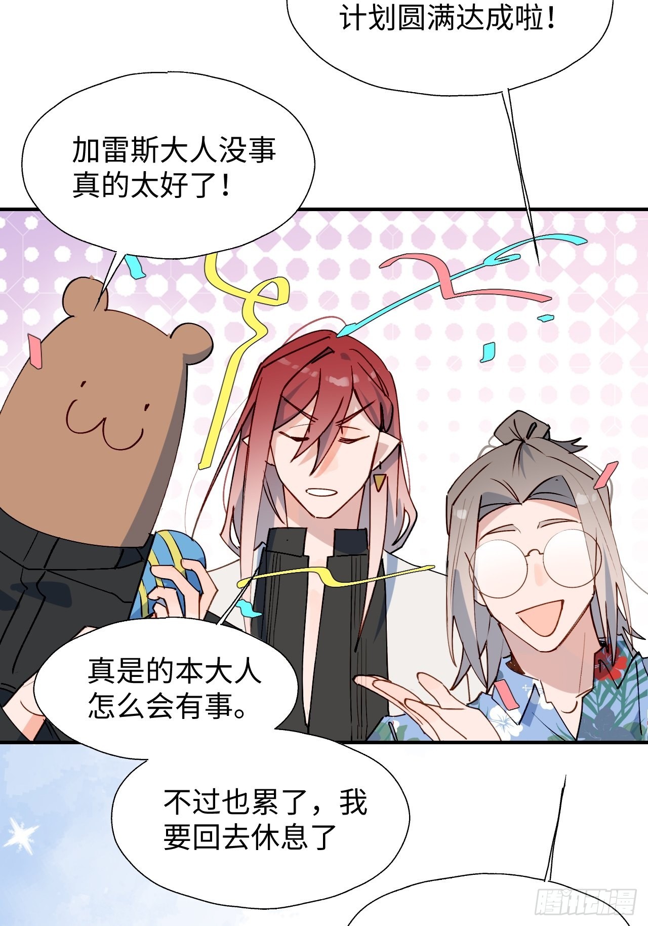 39不许跟着我！37
