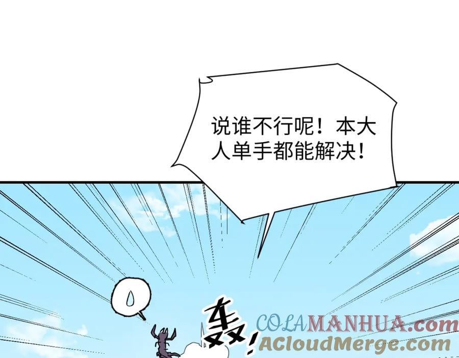 79幸福来得太突然12