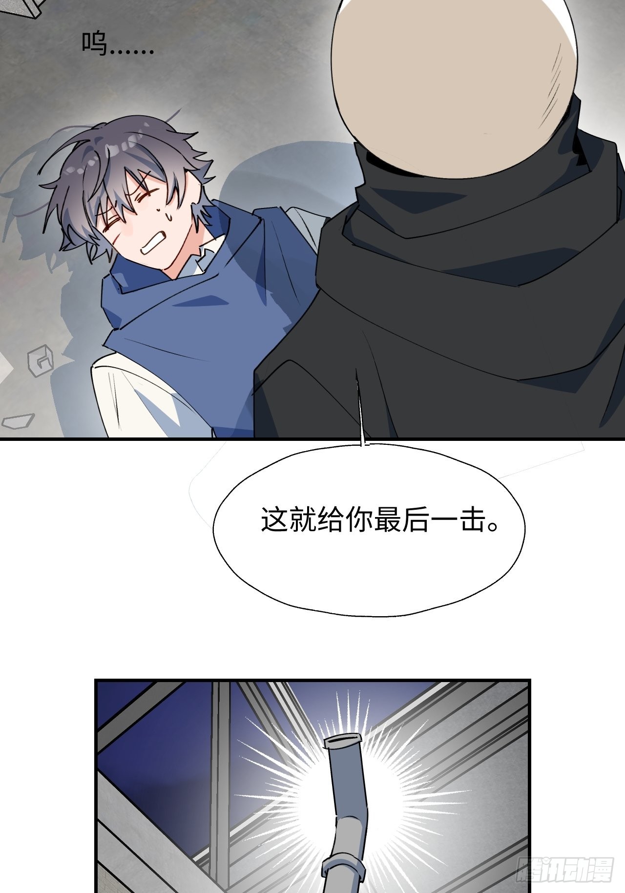 27是小BOSS吗47
