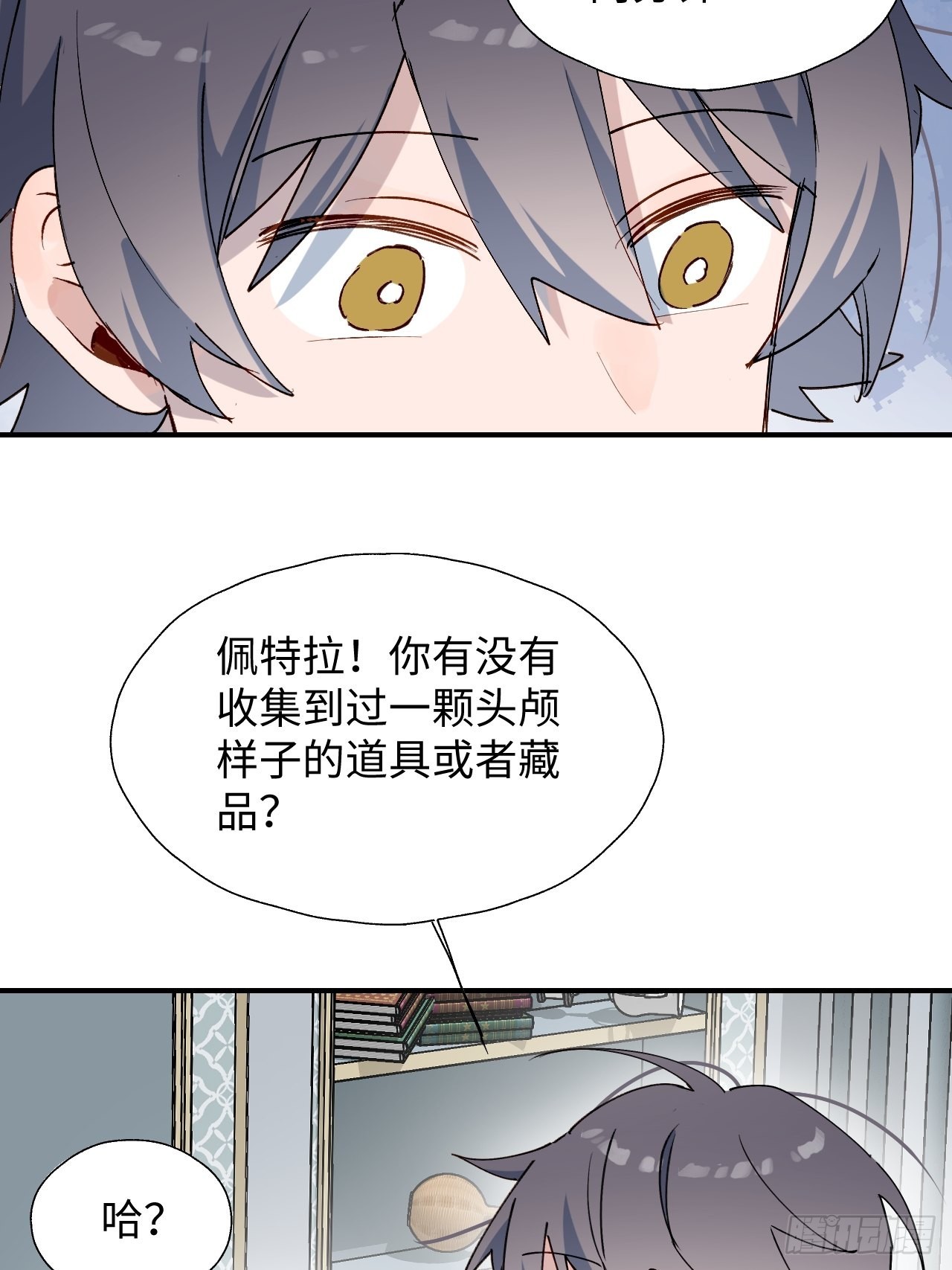 39不许跟着我！29