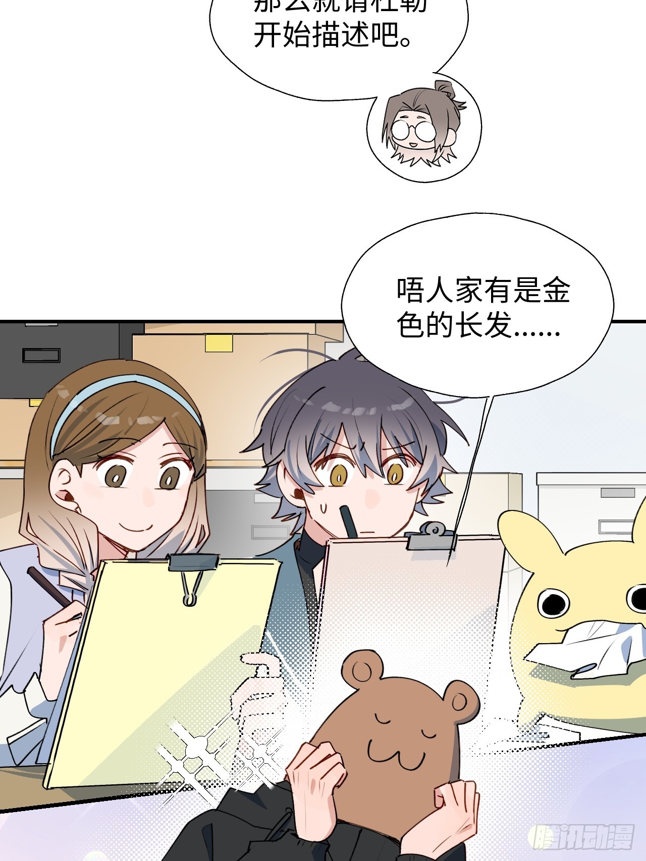 47你长这样啊……20