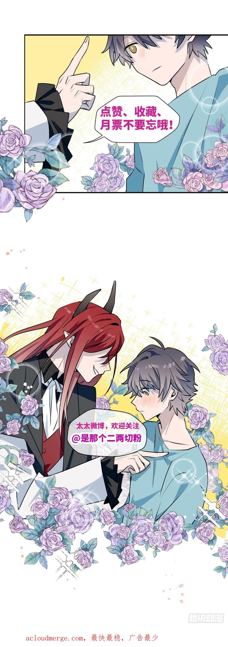 63无法传达的心意53
