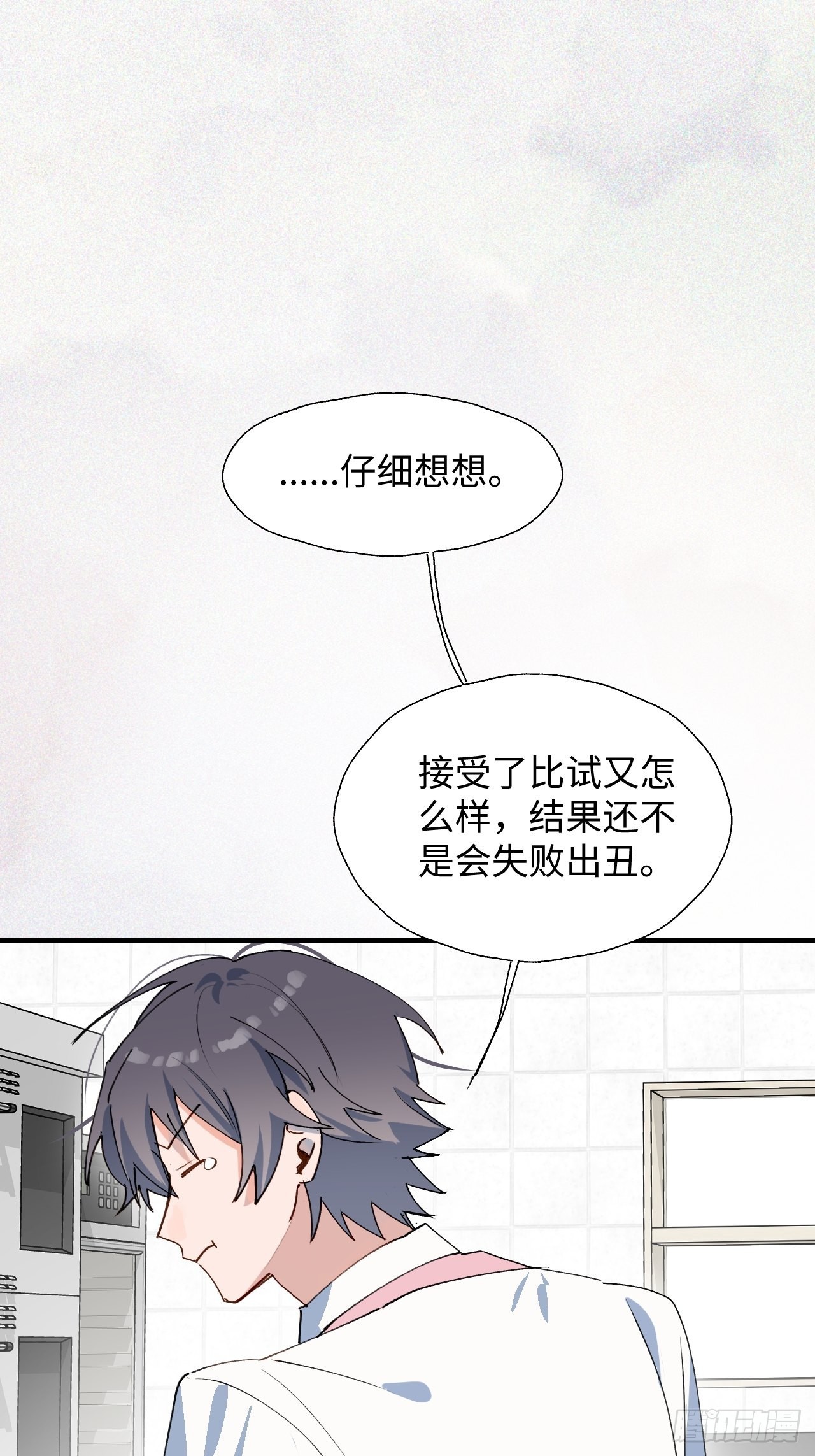 24我相信你8