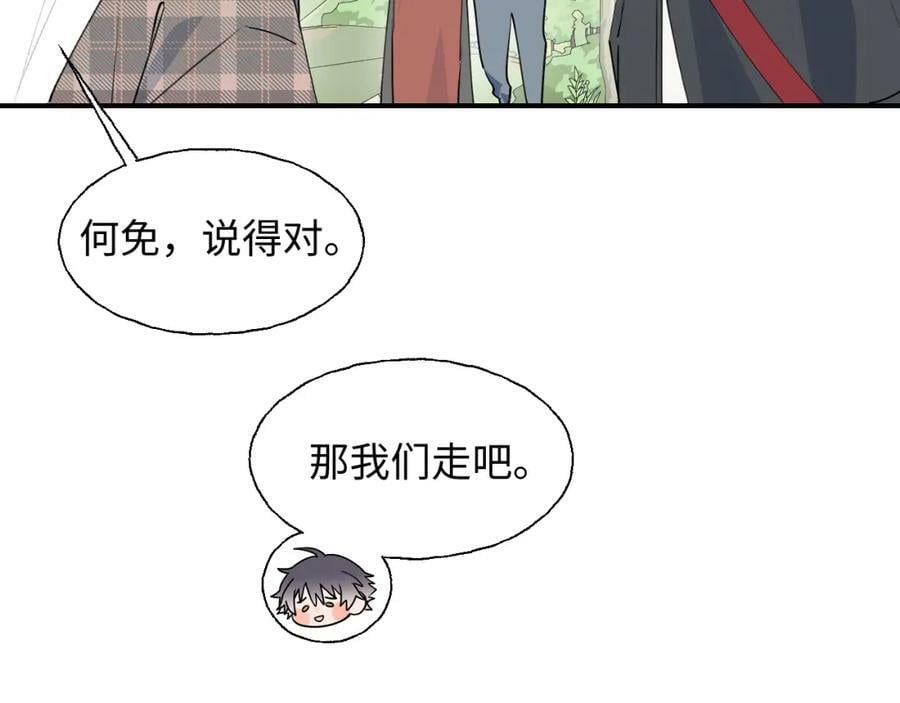 77我是你爸爸呀62