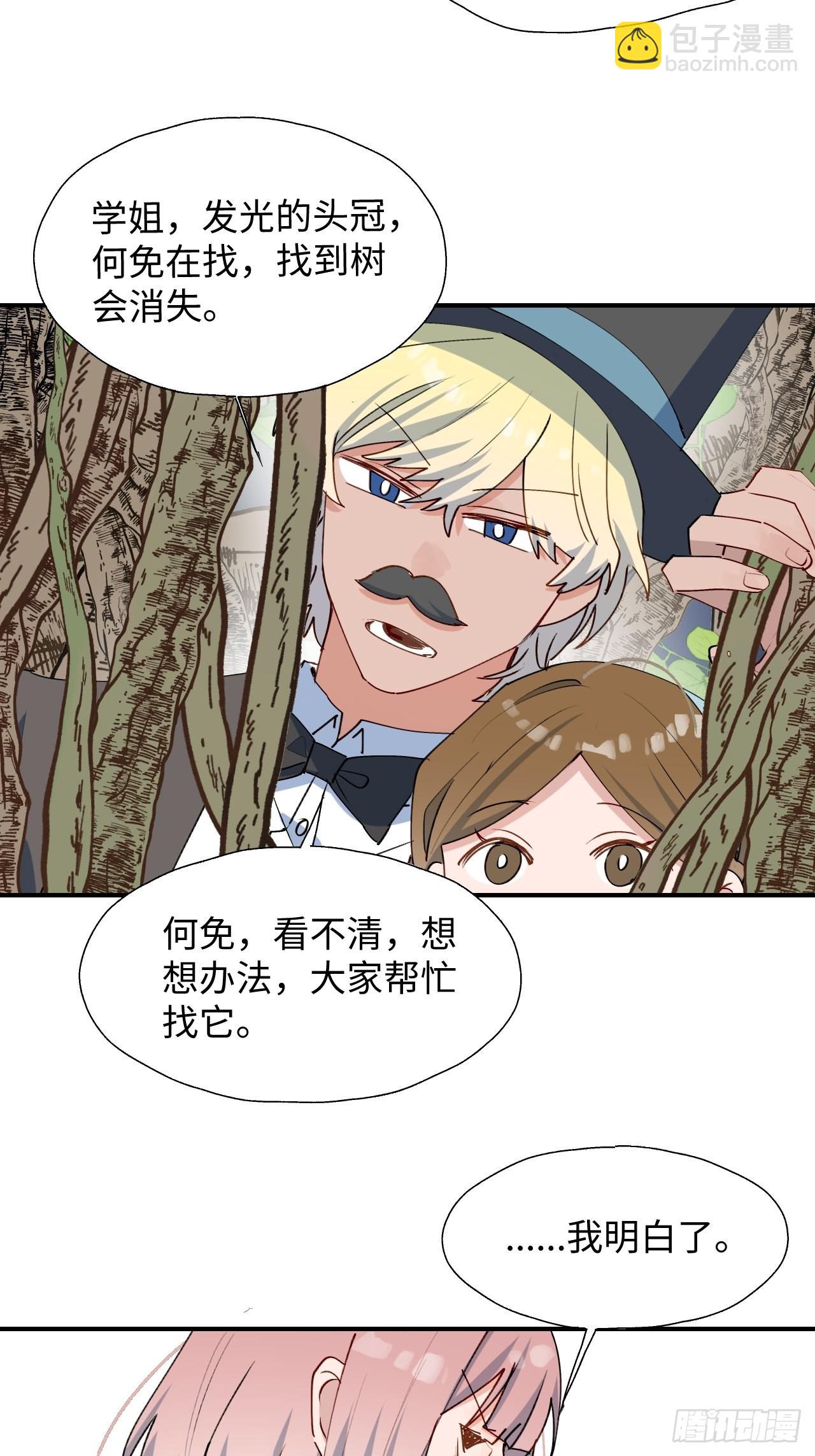 33何免……危！18