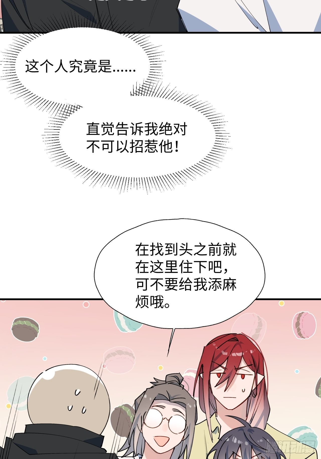 29是我太弱了吗？41