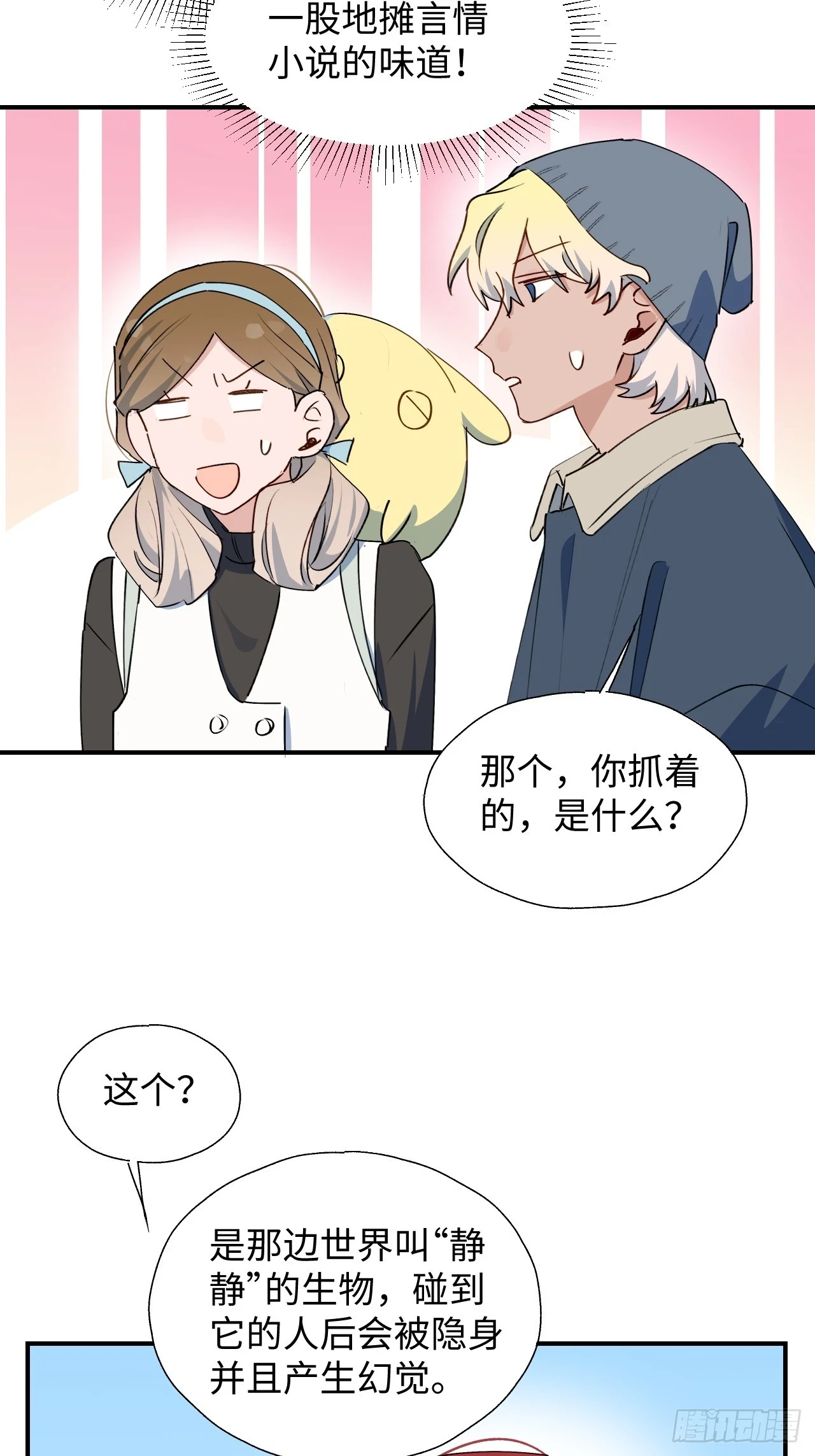 58这是要做什么？16