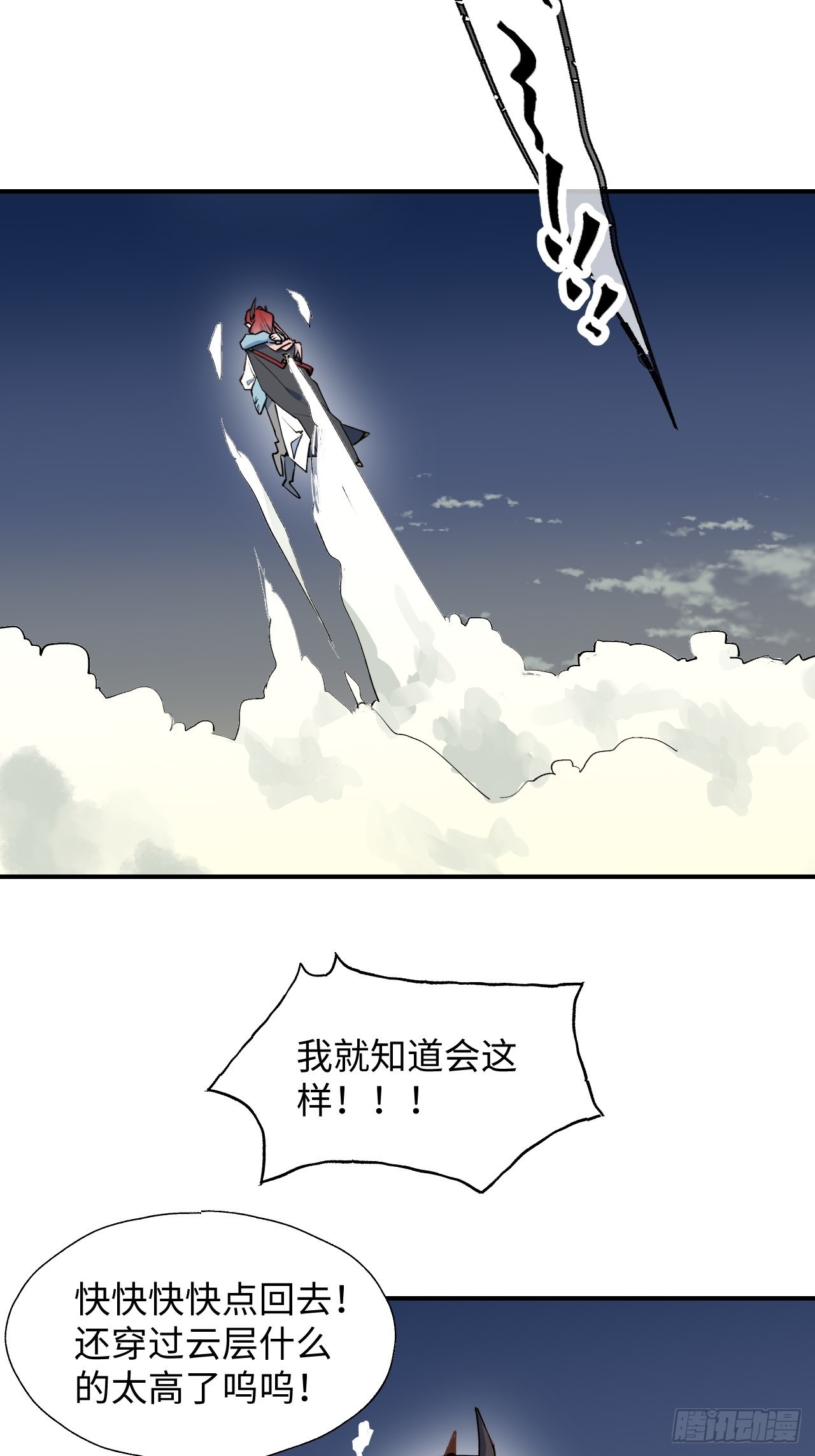 番外：带我上月球5