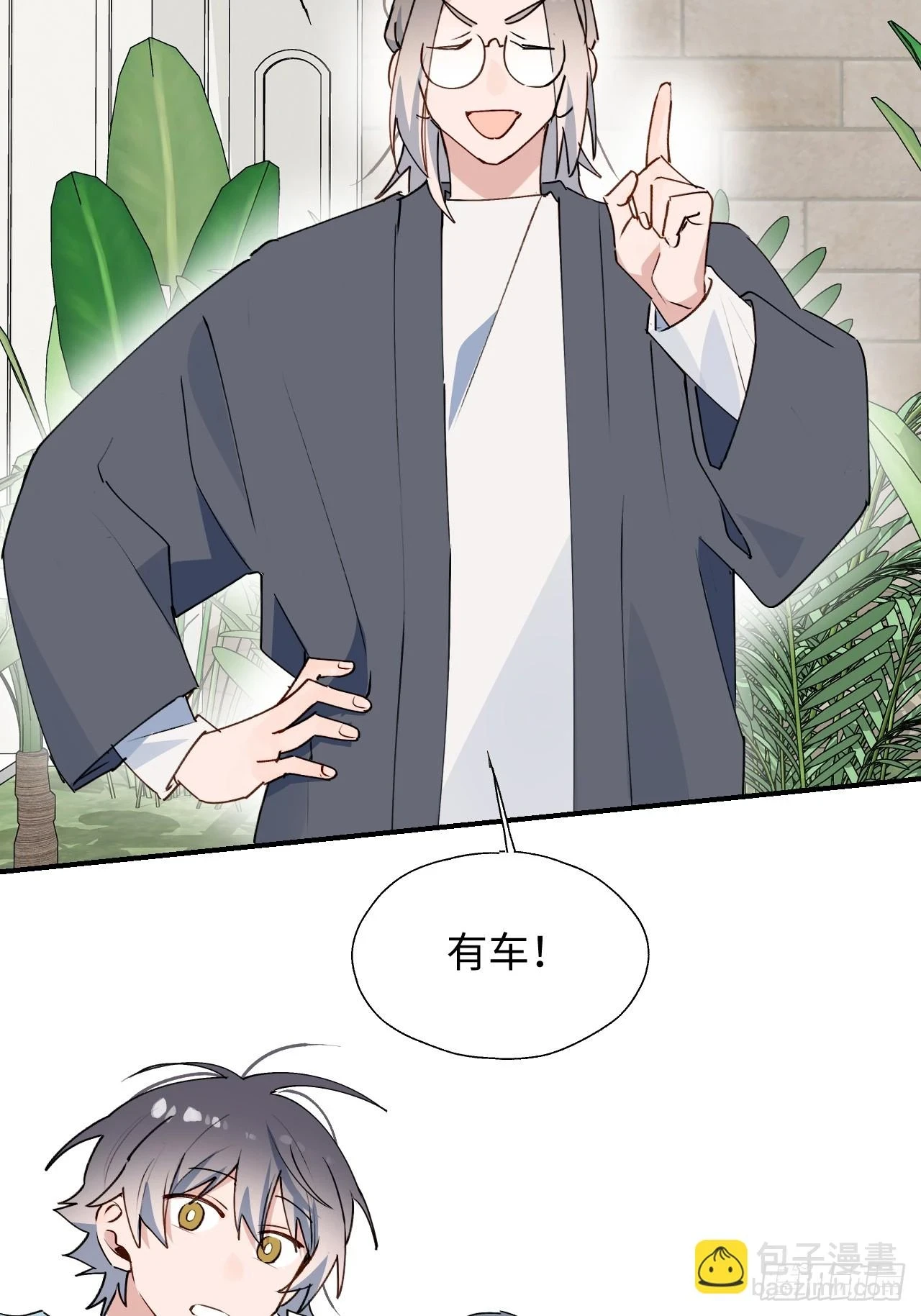 59那就带上他吧……30