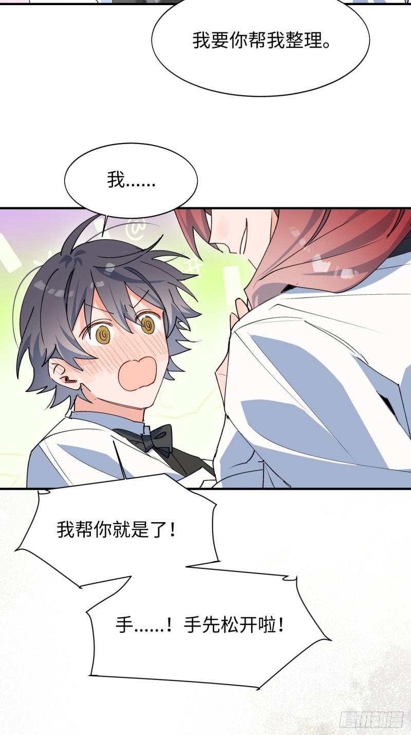 23怎么会这样？！18