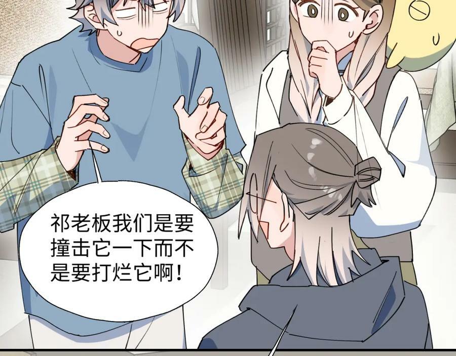 71大哥哥来玩吧！33