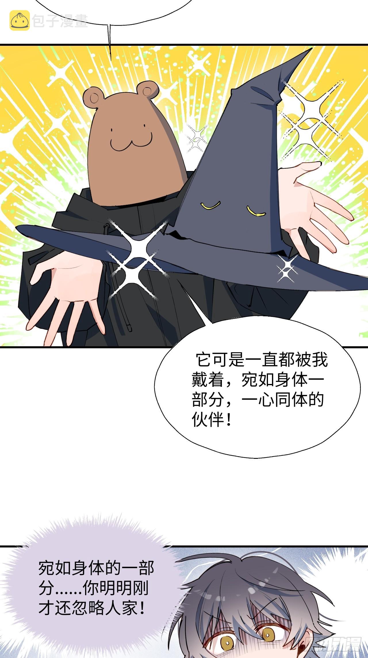 47你长这样啊……3