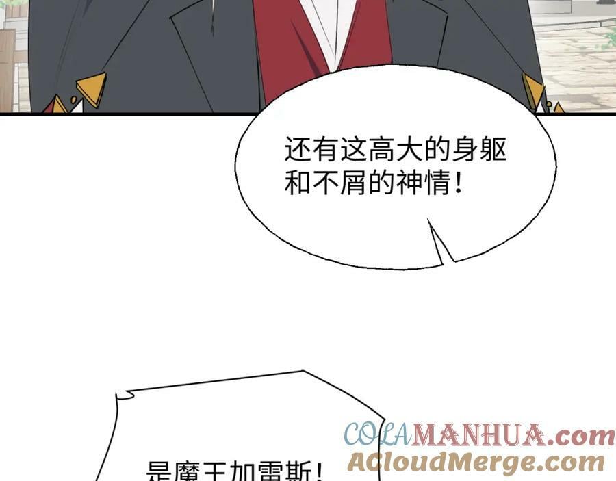 77我是你爸爸呀80