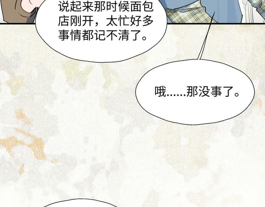 70以后的你会知道86