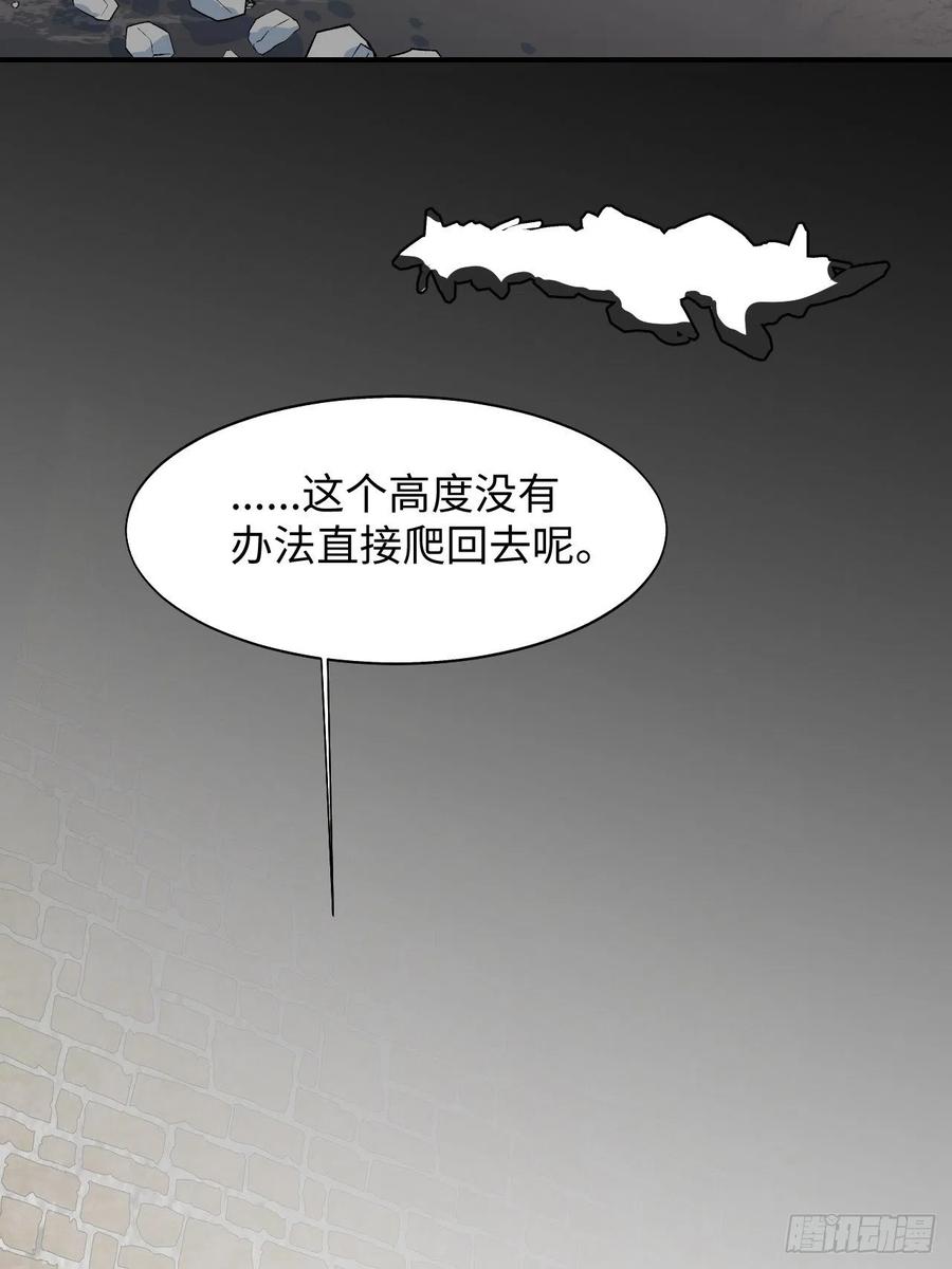 20何免大危机！41