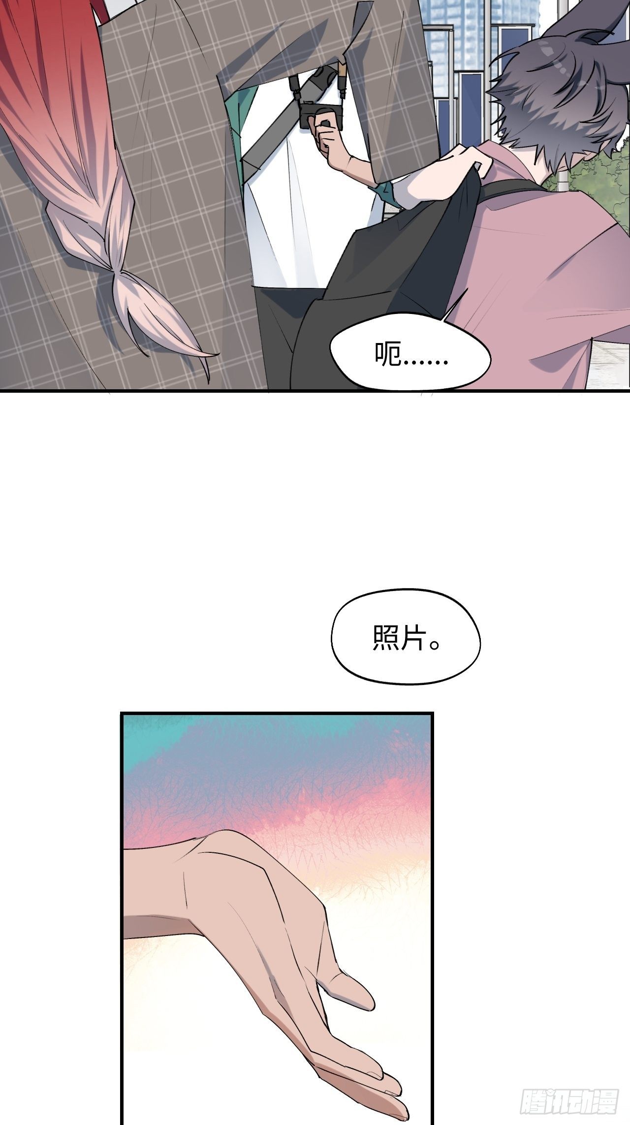 第7话 别捏耳朵哦8
