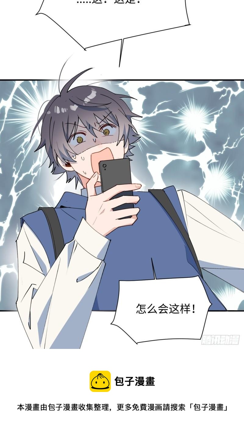 22魔王大人别这样！20